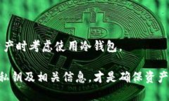 在讨论“im有私钥能找回钱